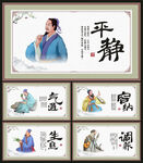 中医馆