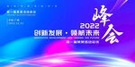 企业背景