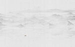 意境山水画