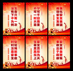 安全生产