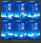 企业文化标语