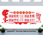 党史学习教育