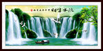 山水风景画