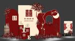 喜庆背景