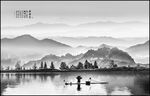 新中式山水画