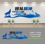 公司文化墙