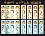 校园文化墙