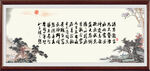 孙思邈名言