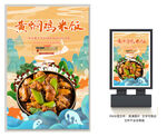 黄焖鸡米饭