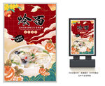 烩面