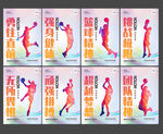 篮球培训