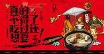羊骨