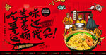 竹升面