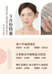 美甲美睫