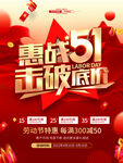 51大促