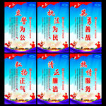 警营文化