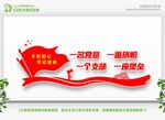 一名党员一面旗帜一个支部