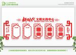 党建宣传