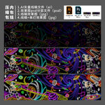 矢量太空漫游灯饰画