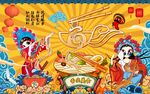 国潮面馆美女美食工装背景墙图片
