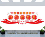 讲文明树新风