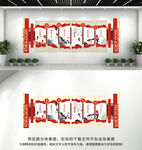 廉政文化墙