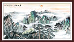 泰山