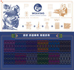 纺织发展史 蚕丝桑树 织布矢量
