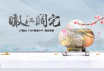 中式背板