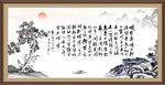 水调歌头