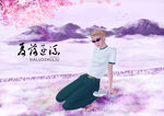 女生插画