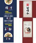 全面德包装展开图