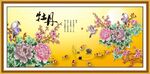 花开富贵牡丹图