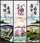 凉拌黄瓜