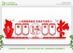 廉政展厅