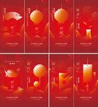 新年
