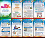 职业病防治法