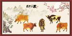 孺子牛