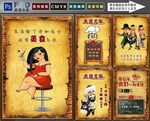 饭店幽默画