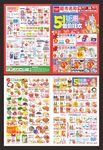 五一劳动节DM海报