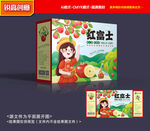 苹果包装 苹果礼盒