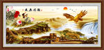 长城 迎客松