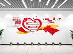 团队风采效果图