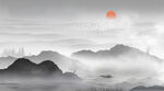 水墨山水画
