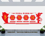 党建展板