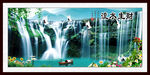 山水风景图