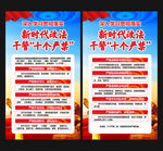 政法干警十个严禁