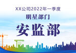建筑行业台卡
