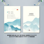 山水名片  