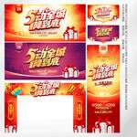 51活动物料